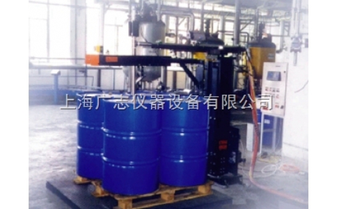 200升自動灌裝機