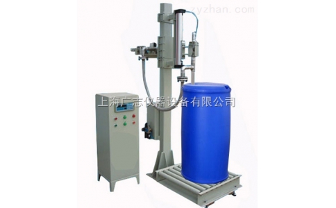 大桶稱重灌裝機